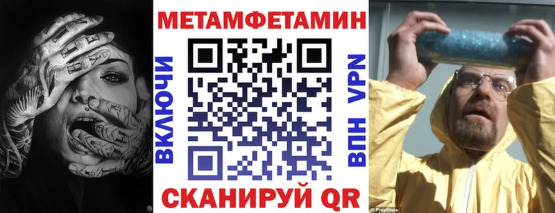 Амфетамин Розовый  блэк спрут как зайти  Бологое  цена наркотик 