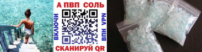 APVP СК  Бологое 