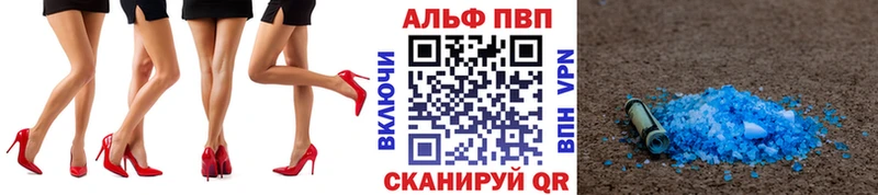 Alpha-PVP Crystall Бологое
