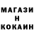 МЕТАДОН кристалл Aguabriza