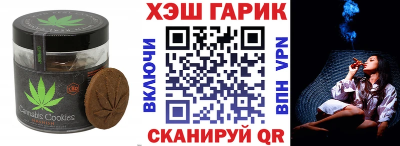 Еда ТГК конопля  нарко площадка как зайти  Бологое 