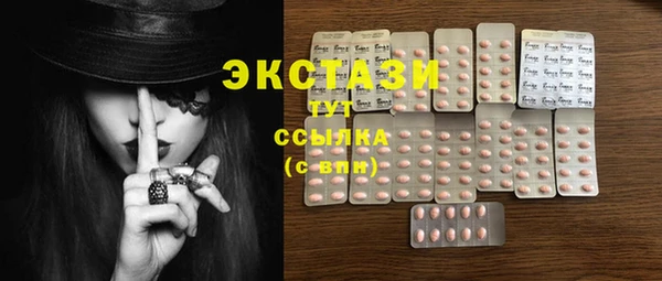 гидропоника Балабаново