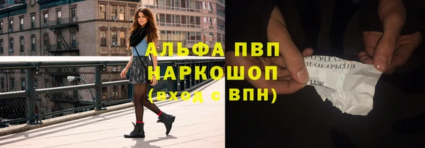 экстази Тавда