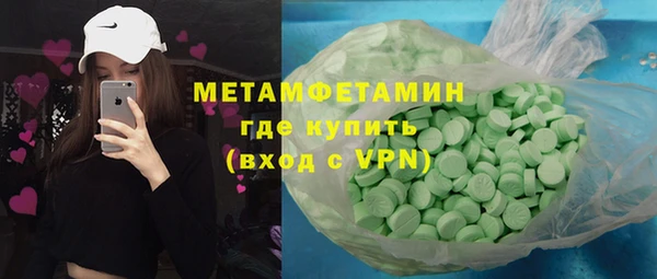 гидропоника Балабаново