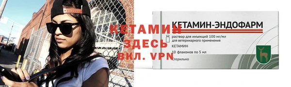 трава Арсеньев