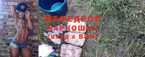 трава Арсеньев