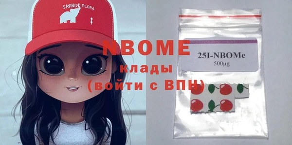 мескалин Сясьстрой