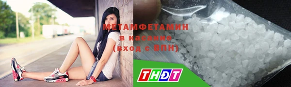 трава Арсеньев