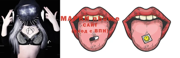 экстази Тавда
