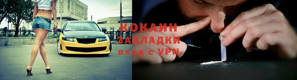 кокаин перу Баксан