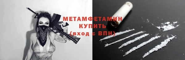 амфетамин Армянск