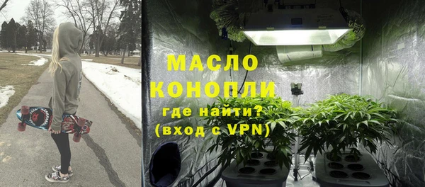 гидропоника Балабаново