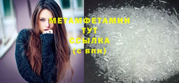 мескалин Сясьстрой