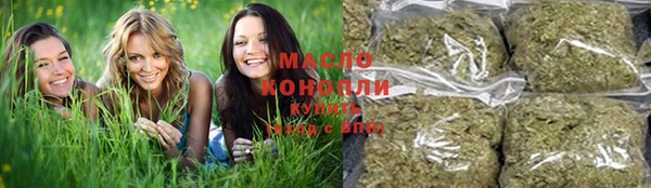 бутират Аркадак