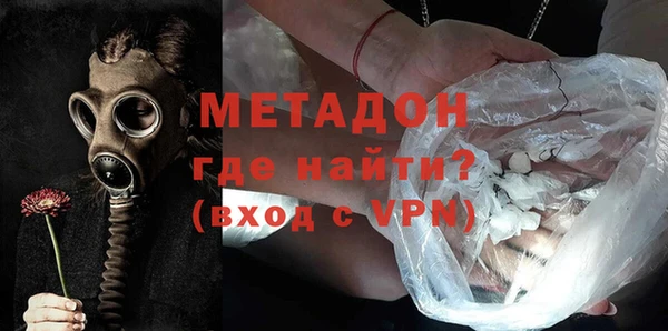 амфетамин Армянск