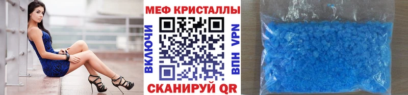 Мефедрон mephedrone  наркотики  Бологое 