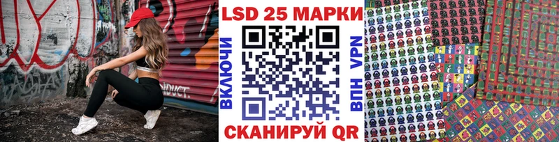 Марки N-bome 1500мкг Бологое