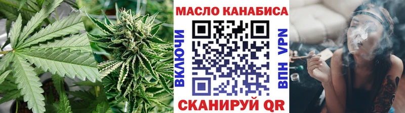 Дистиллят ТГК гашишное масло Бологое